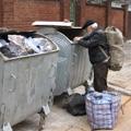 бомж