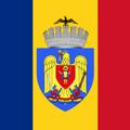 бухарест