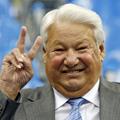 ельцин