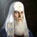 гермоген