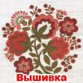 гладь