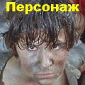 гурд