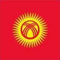 кыргызстан