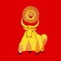 кызыл