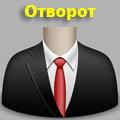 лацкан