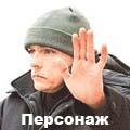 ларин