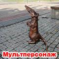 лариска