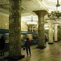 метро