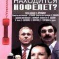 нофелет