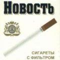 новость