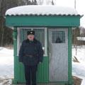 пост