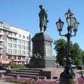 пушкинская