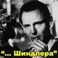 список