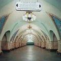 таганская