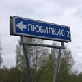 указатель