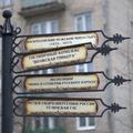 указатель
