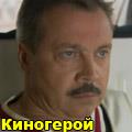 швед