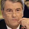 ющенко